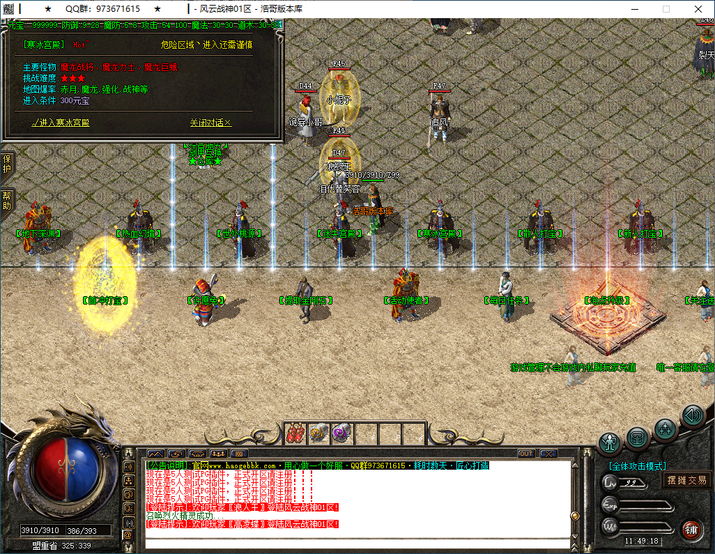 QQ20250221-114919.png