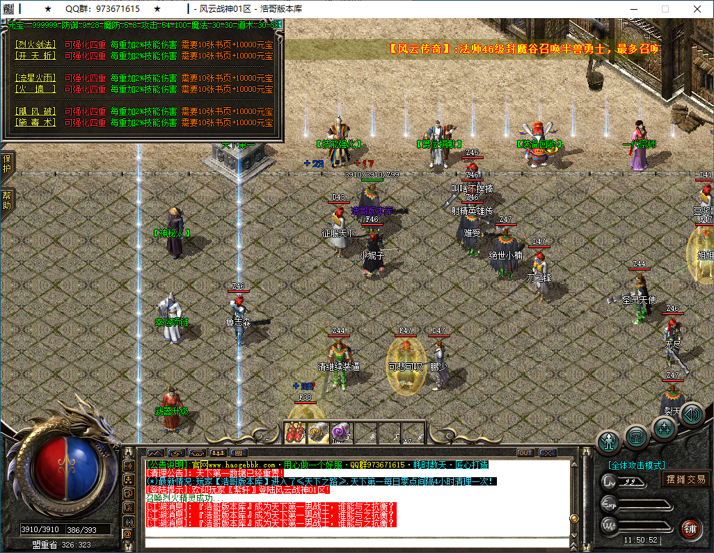 QQ20250221-115053.png