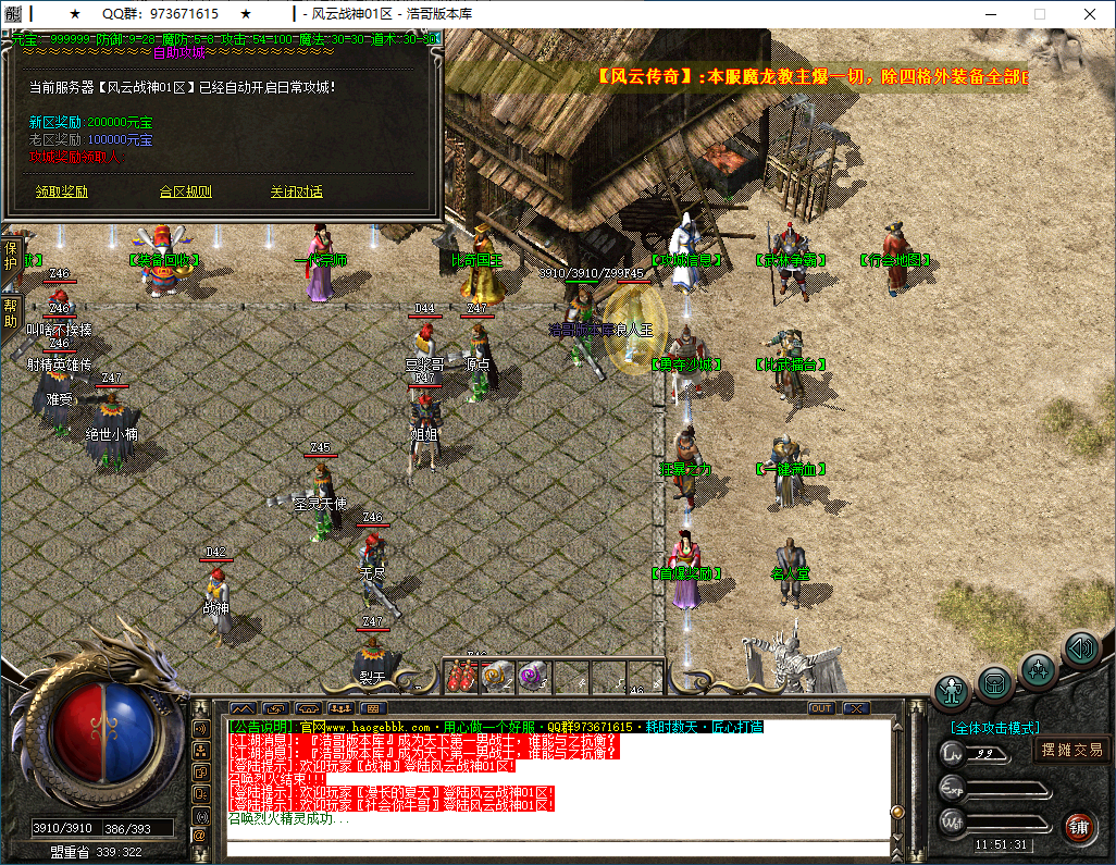 QQ20250221-115134.png