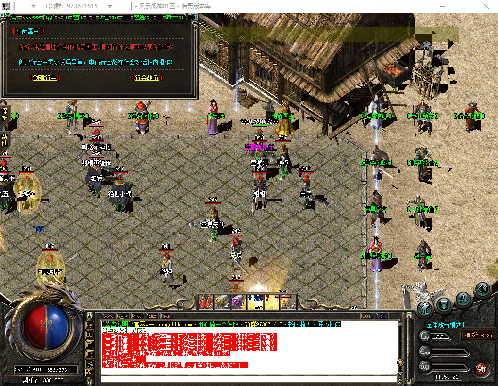 QQ20250221-115123.png