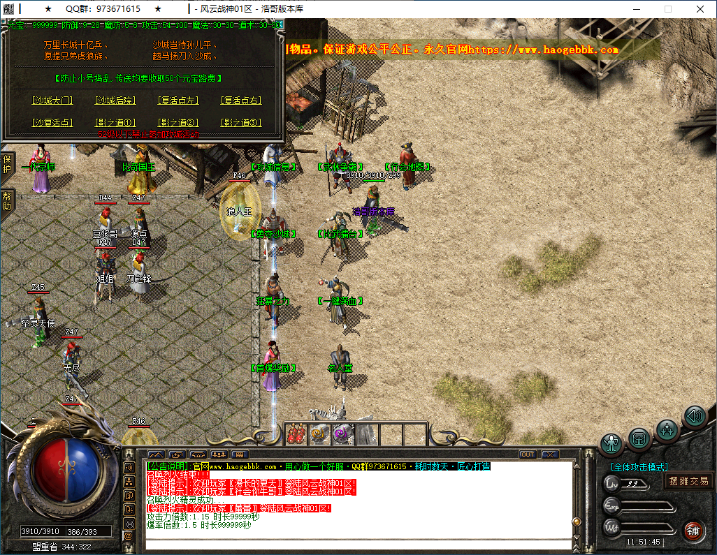 QQ20250221-115146.png