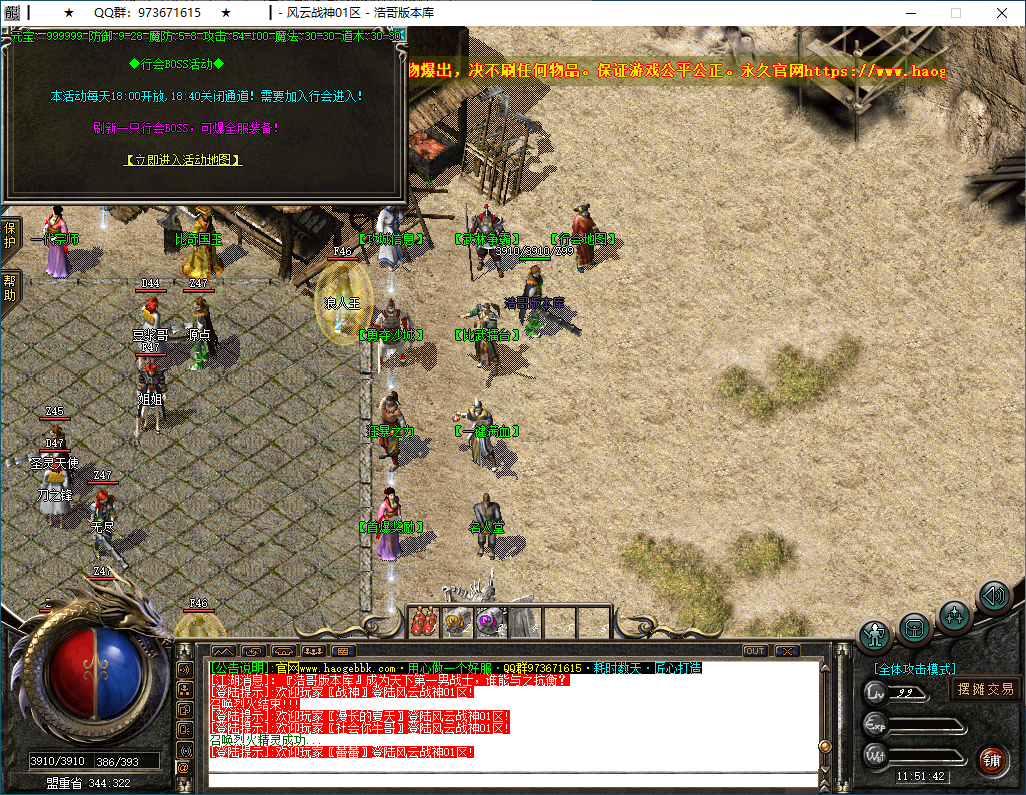 QQ20250221-115143.png