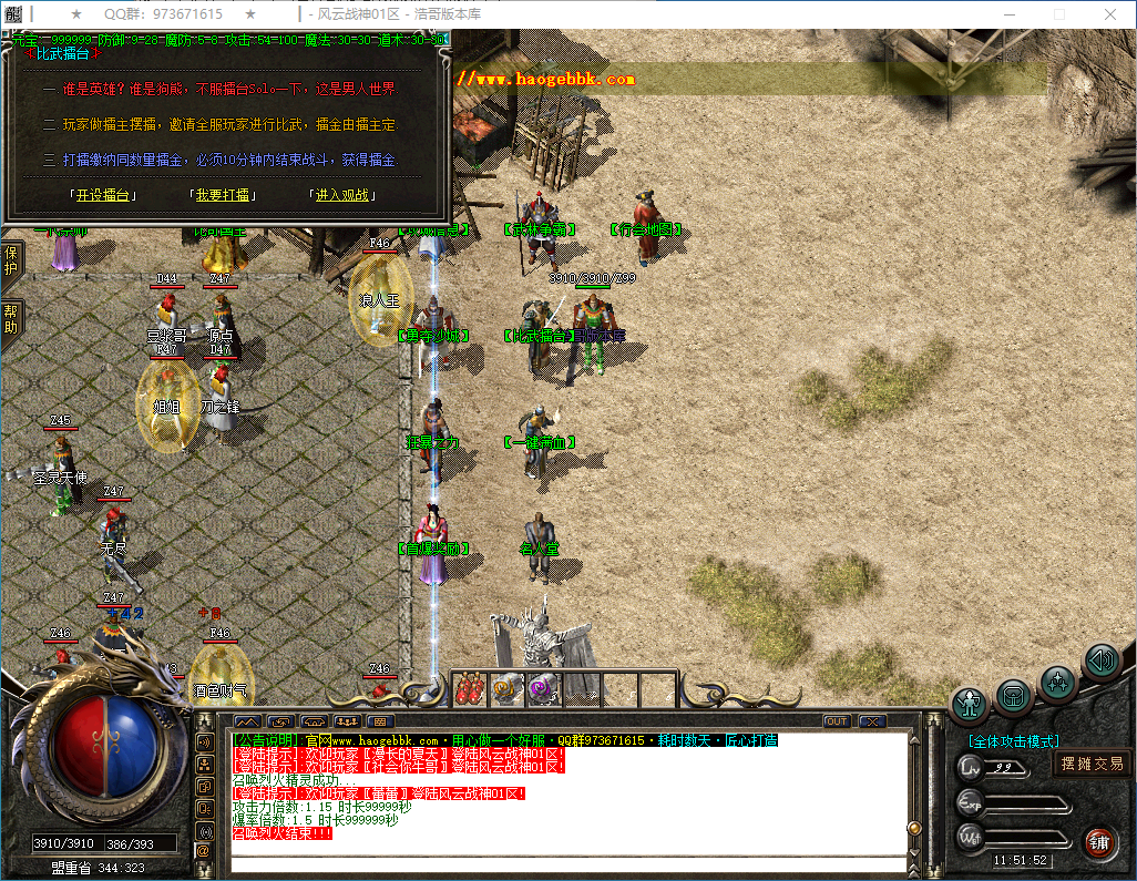 QQ20250221-115153.png