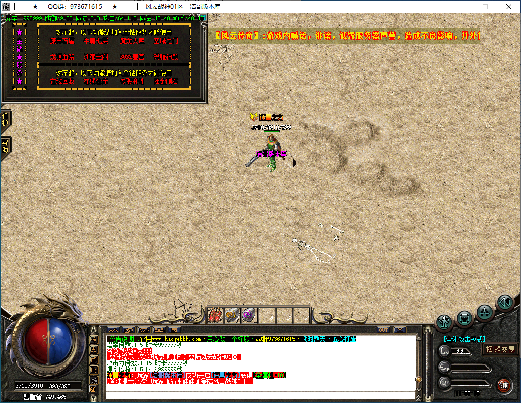 QQ20250221-115216.png