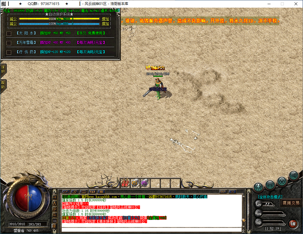QQ20250221-115221.png