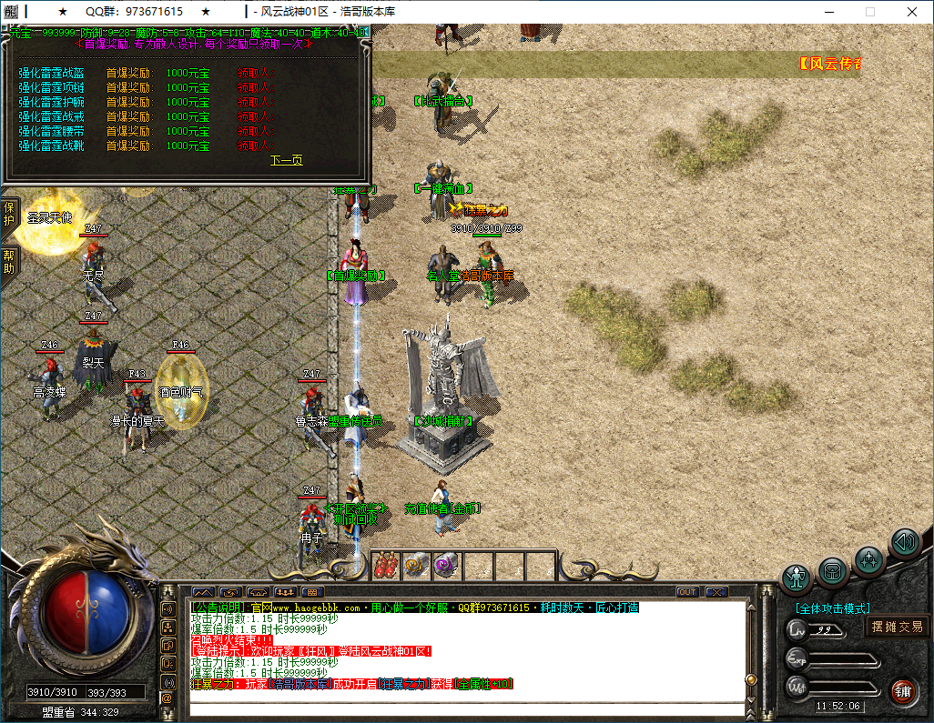 QQ20250221-115207.png