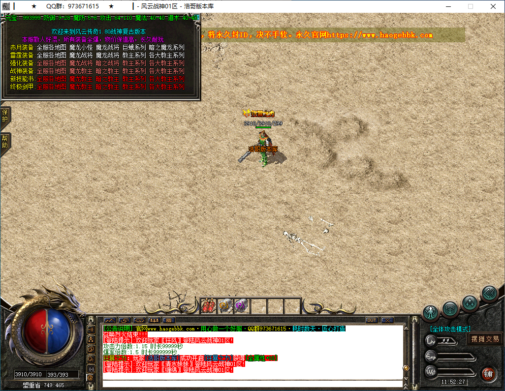 QQ20250221-115228.png