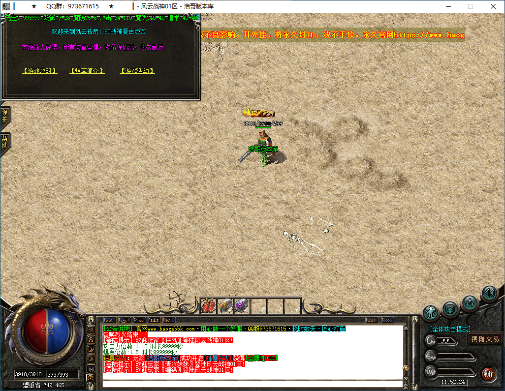 QQ20250221-115225.png