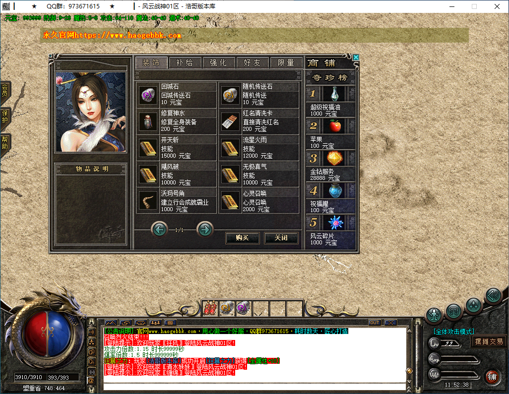 QQ20250221-115239.png