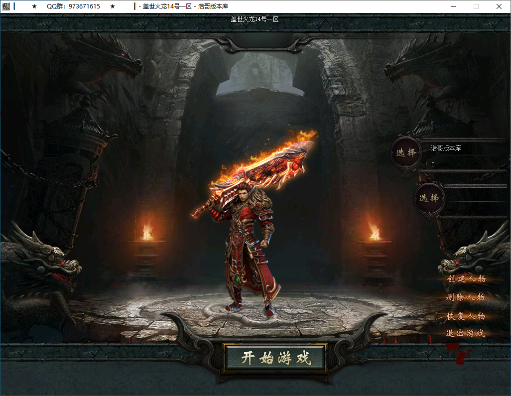 QQ20250221-130651.png