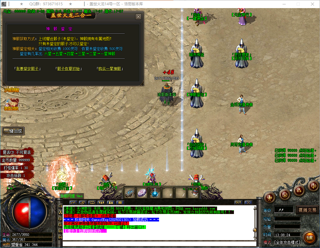 QQ20250221-130825.png
