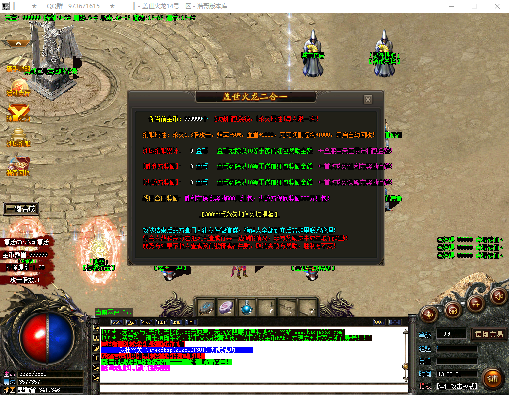 QQ20250221-130832.png