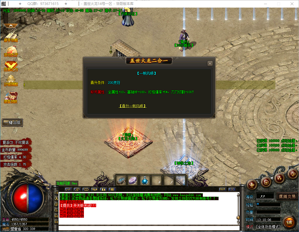 QQ20250221-131010.png