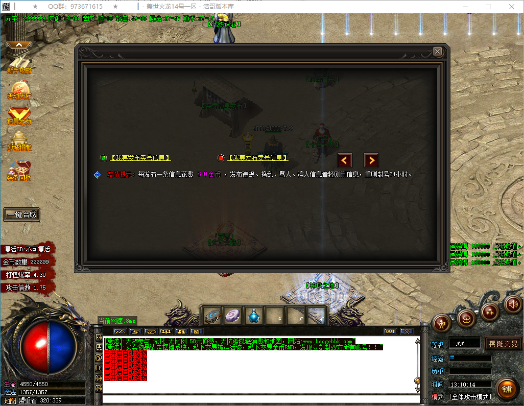 QQ20250221-131015.png