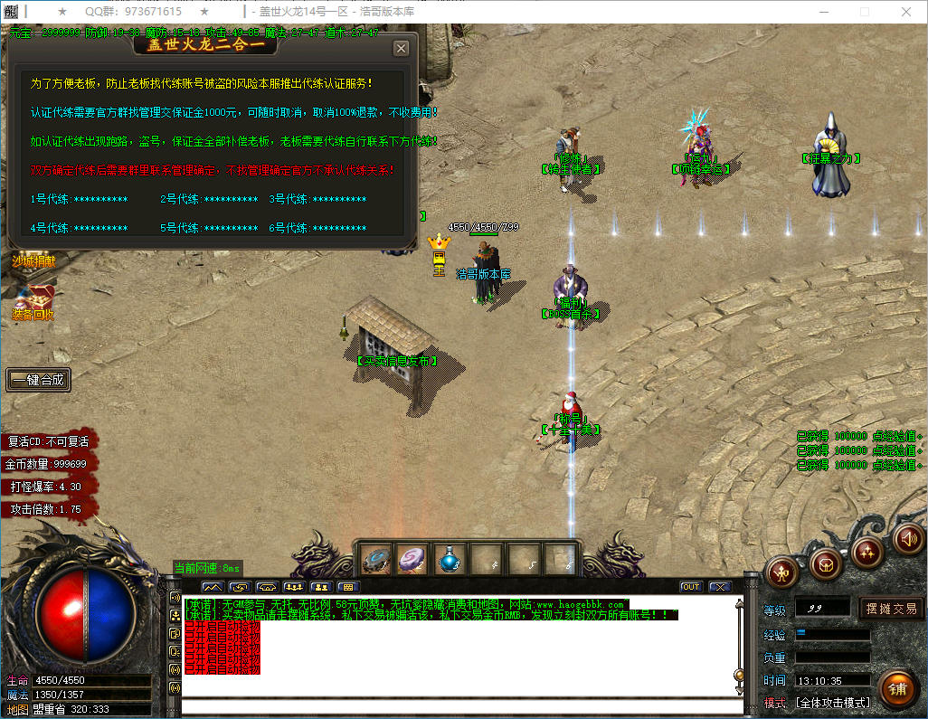 QQ20250221-131038.png