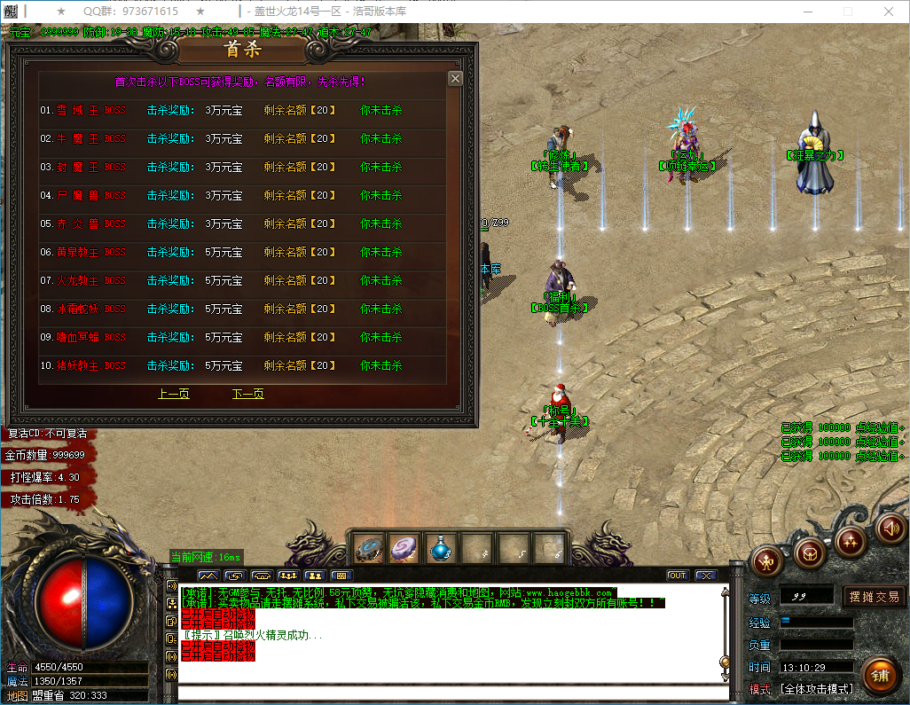 QQ20250221-131031.png