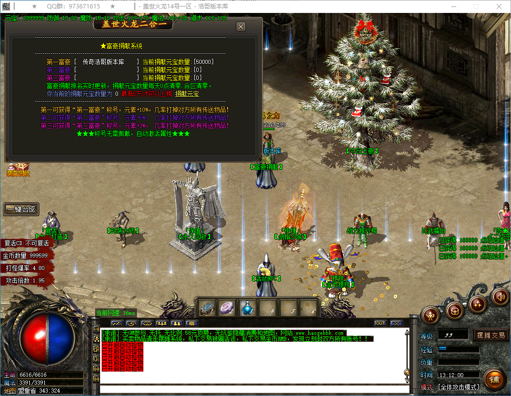 QQ20250221-131201.png