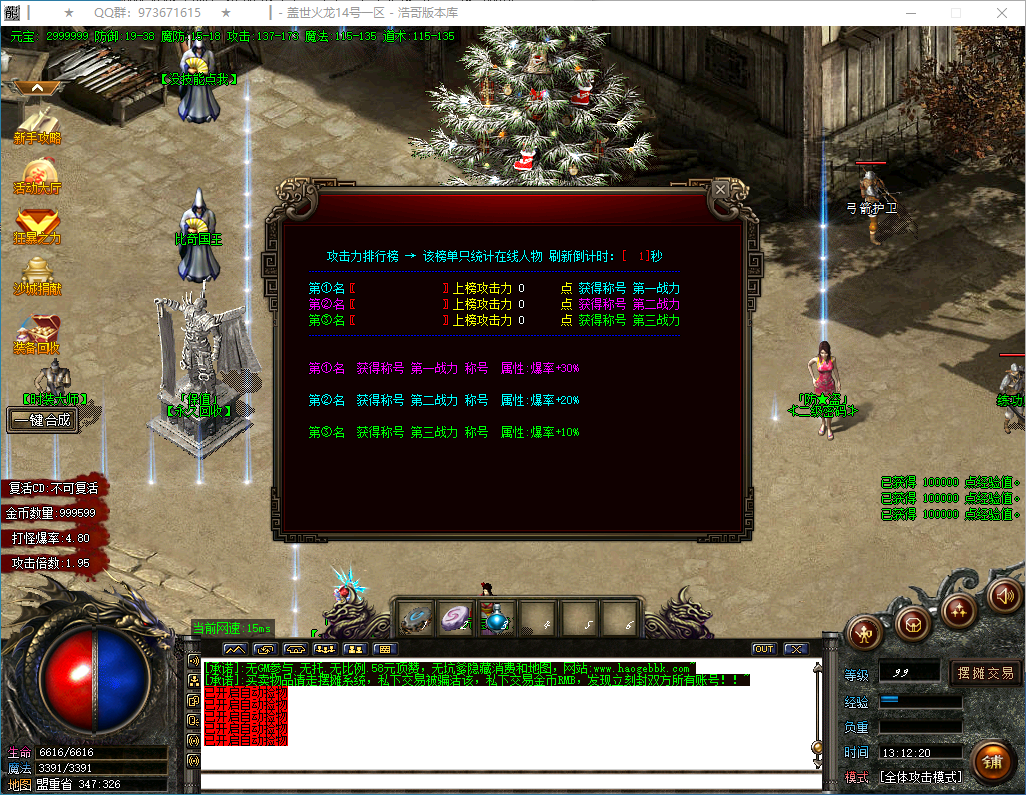 QQ20250221-131221.png
