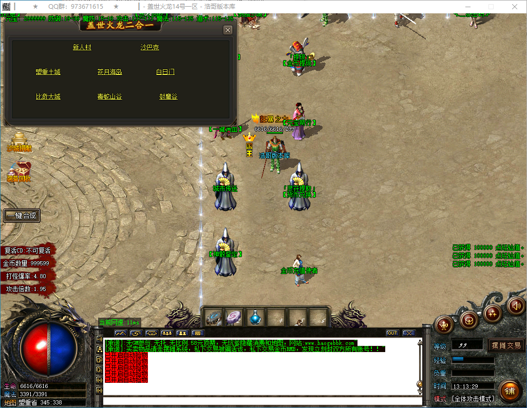 QQ20250221-131331.png