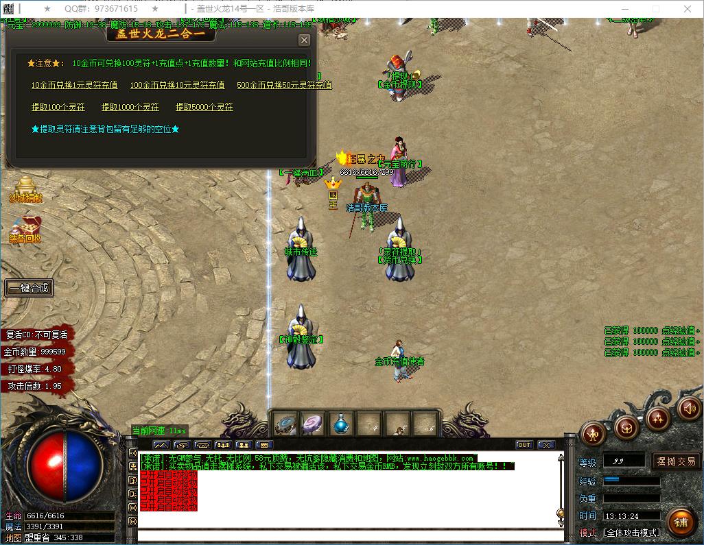 QQ20250221-131325.png