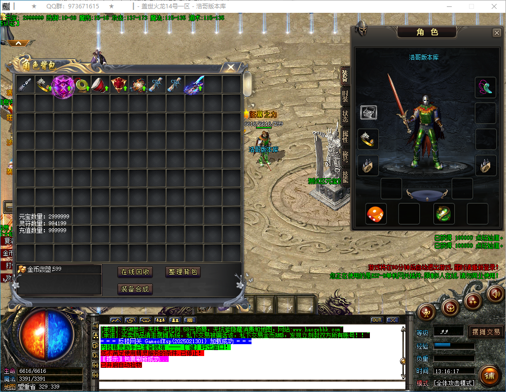 QQ20250221-131618.png