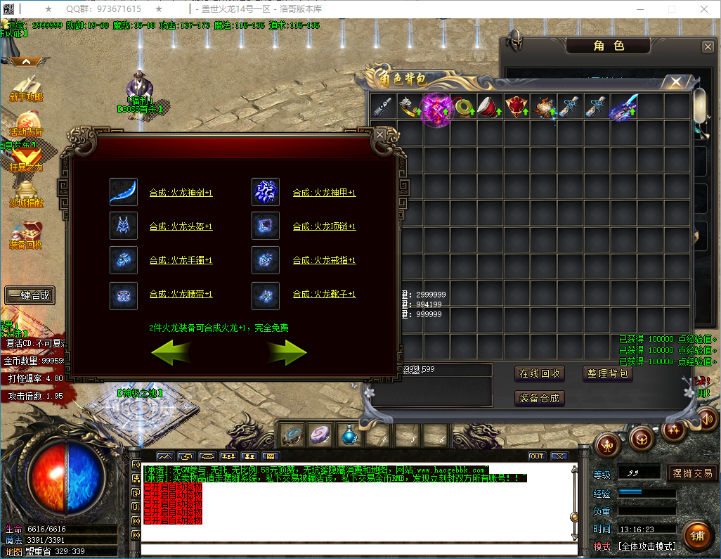 QQ20250221-131624.png