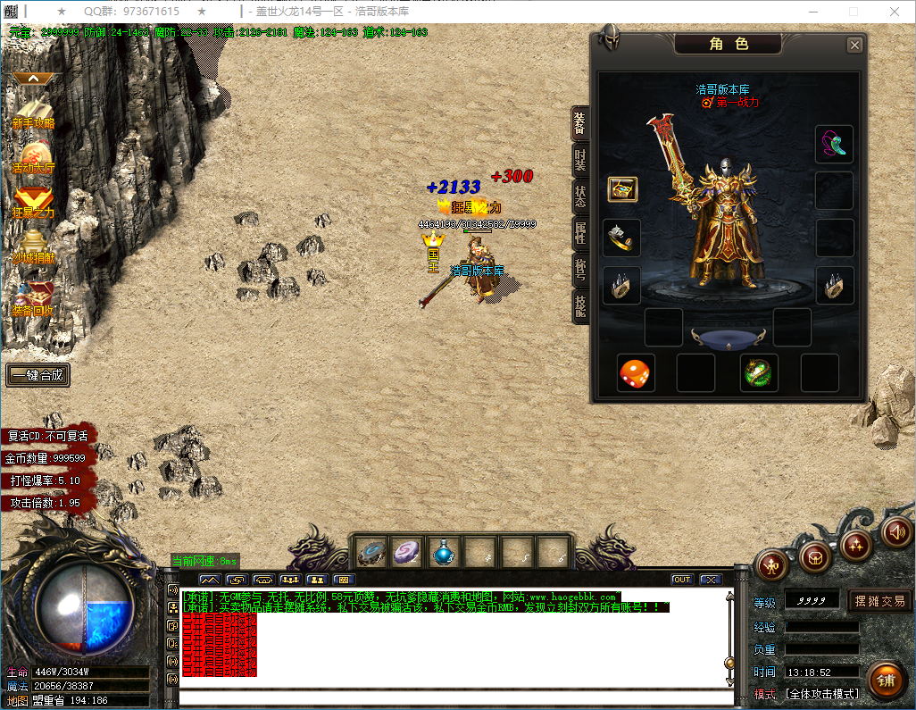 QQ20250221-131853.png