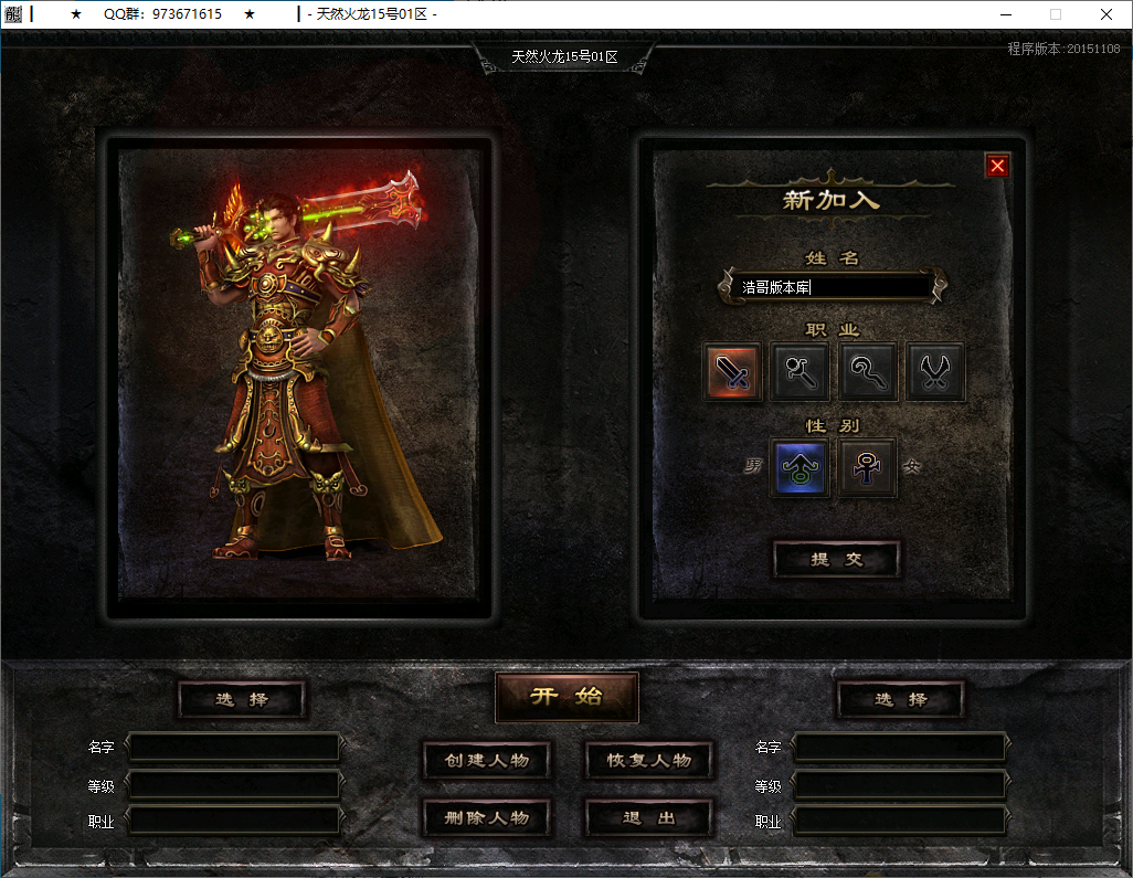 QQ20250224-112425.png