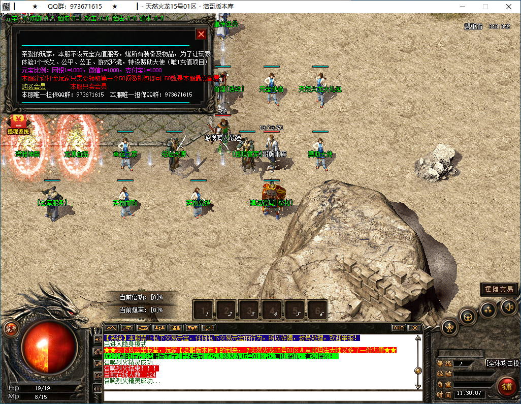 QQ20250224-113008.png