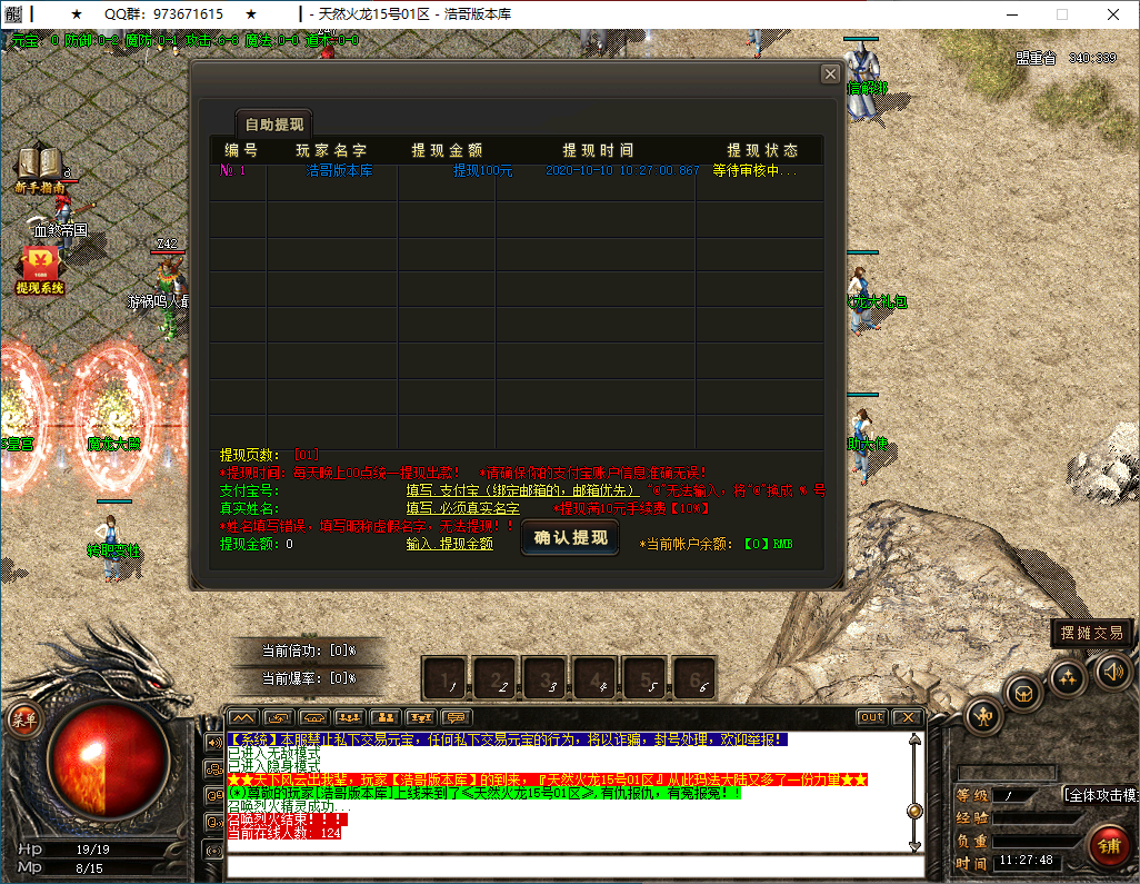 QQ20250224-112750.png