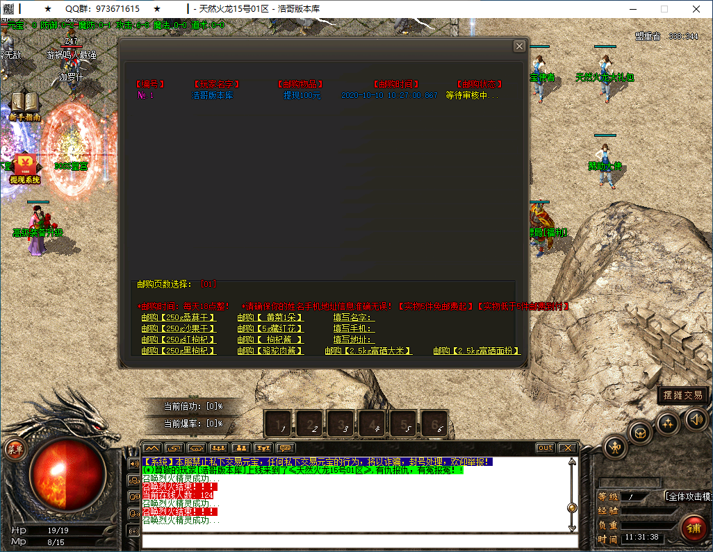 QQ20250224-113139.png