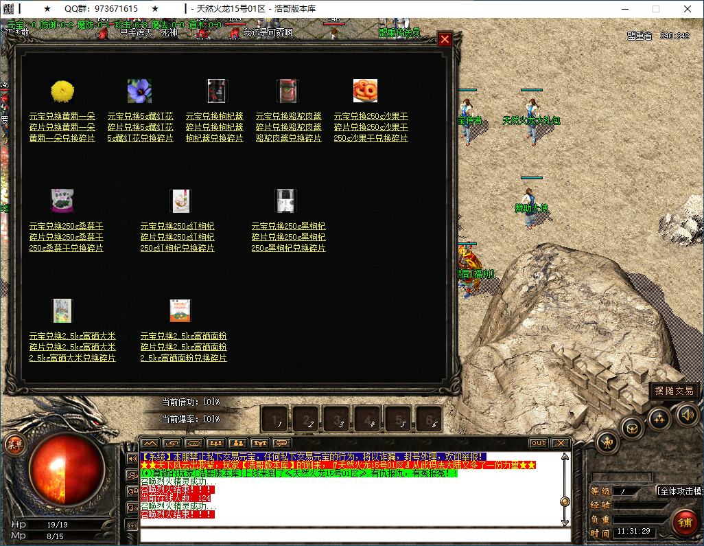 QQ20250224-113130.png