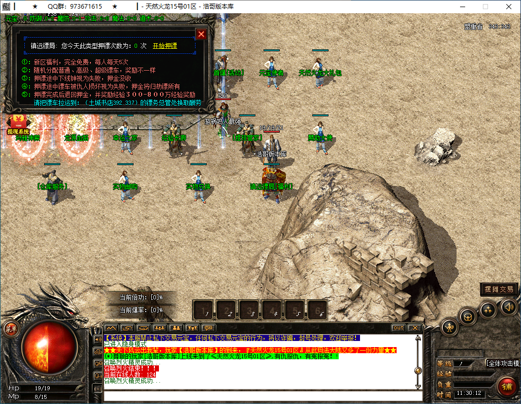 QQ20250224-113013.png