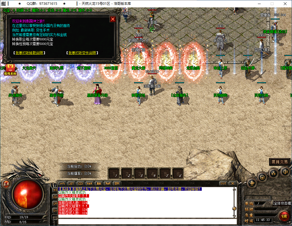 QQ20250224-114534.png