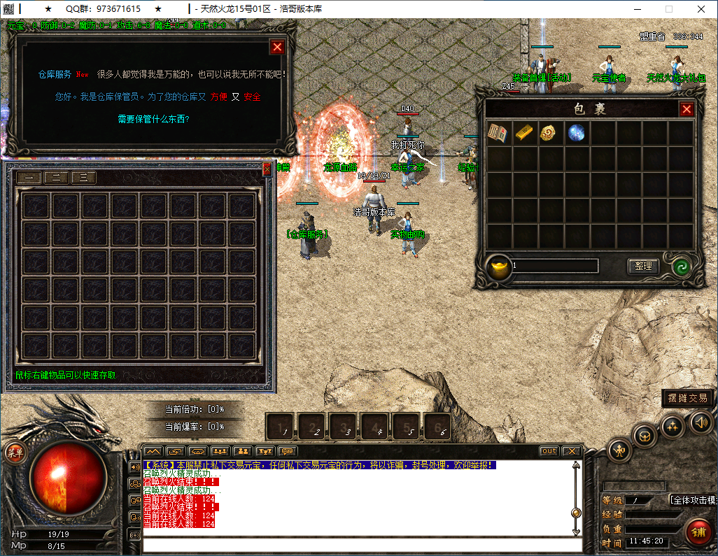 QQ20250224-114521.png