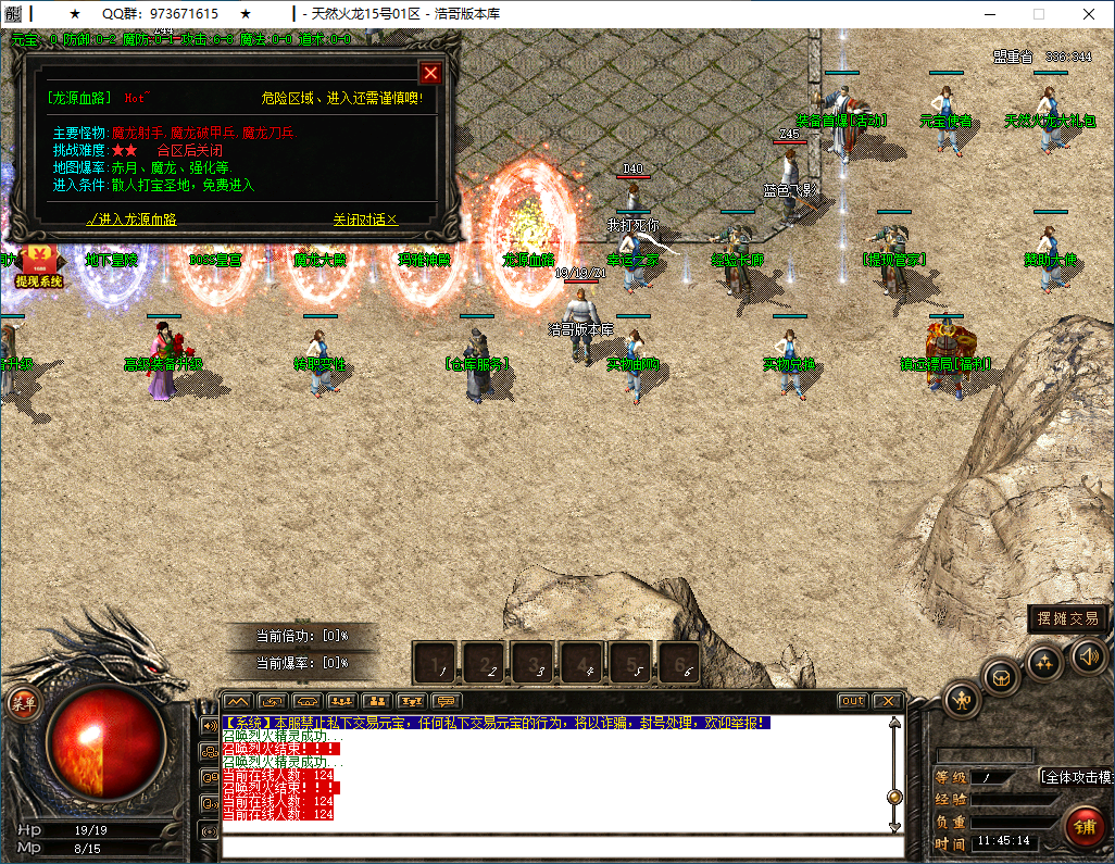 QQ20250224-114515.png