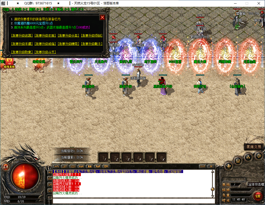QQ20250224-114550.png