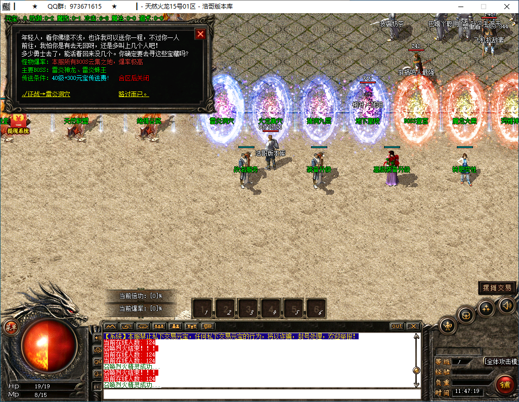 QQ20250224-114720.png