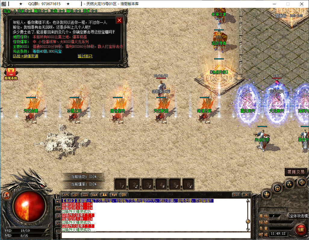 QQ20250224-114913.png
