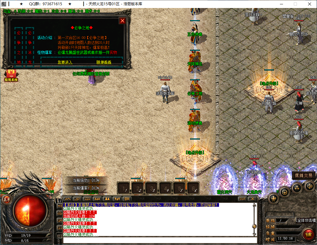 QQ20250224-115017.png