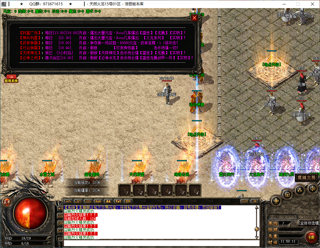 QQ20250224-115013.png