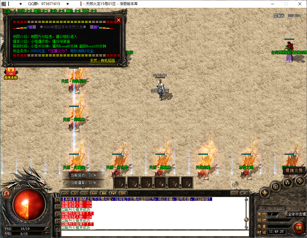 QQ20250224-114926.png
