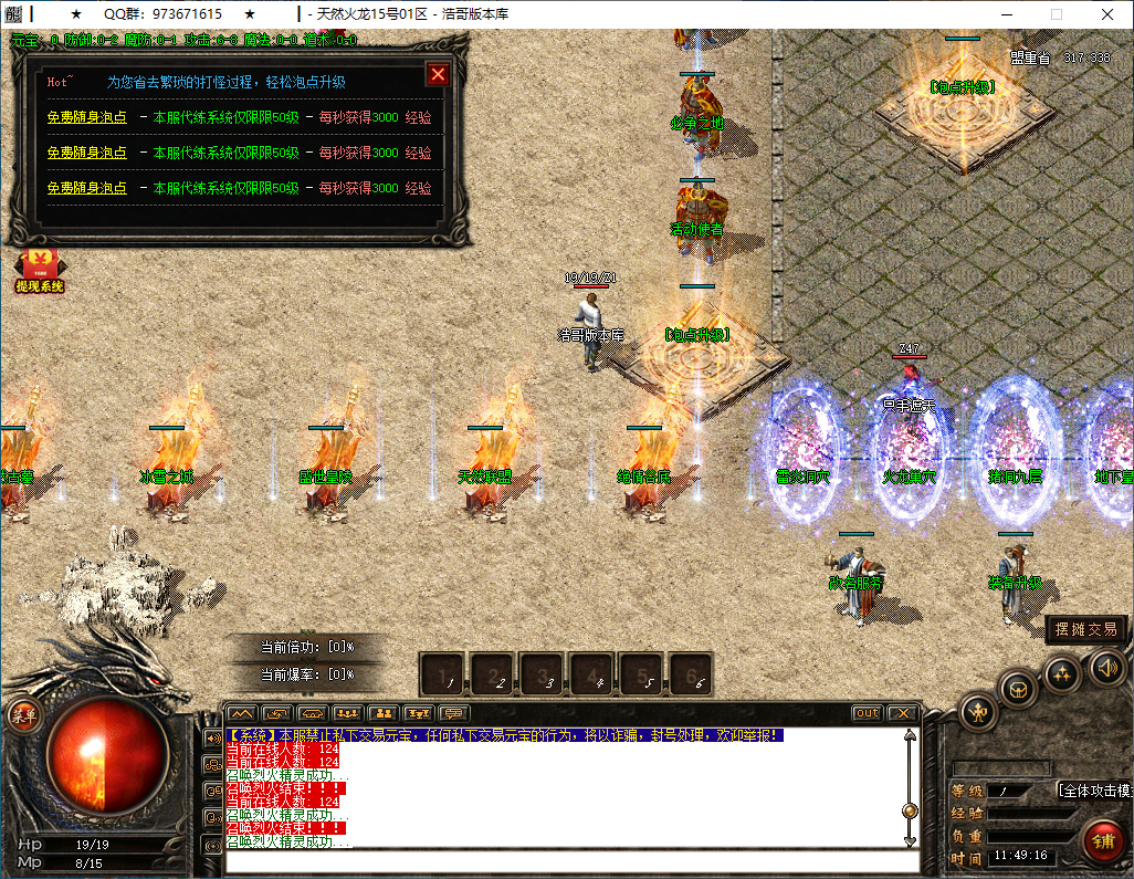 QQ20250224-114917.png