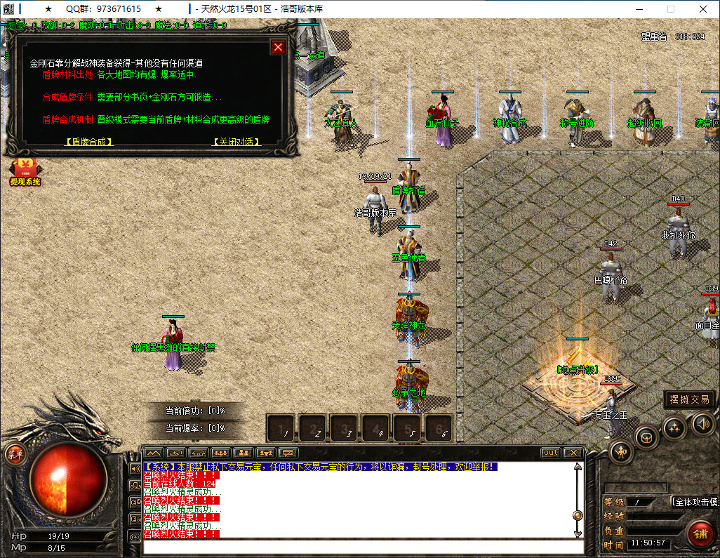 QQ20250224-115059.png