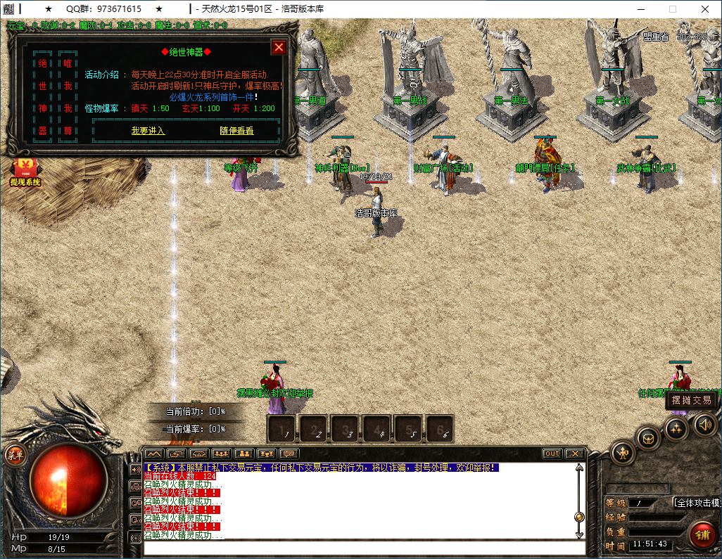 QQ20250224-115145.png