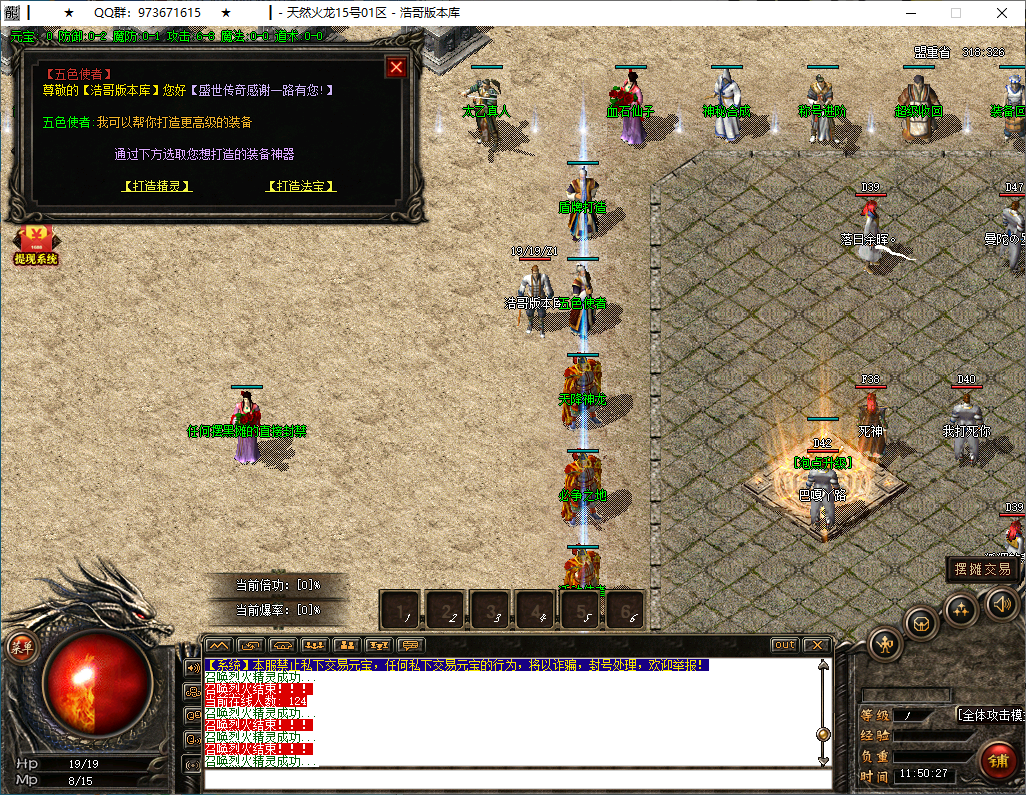QQ20250224-115028.png