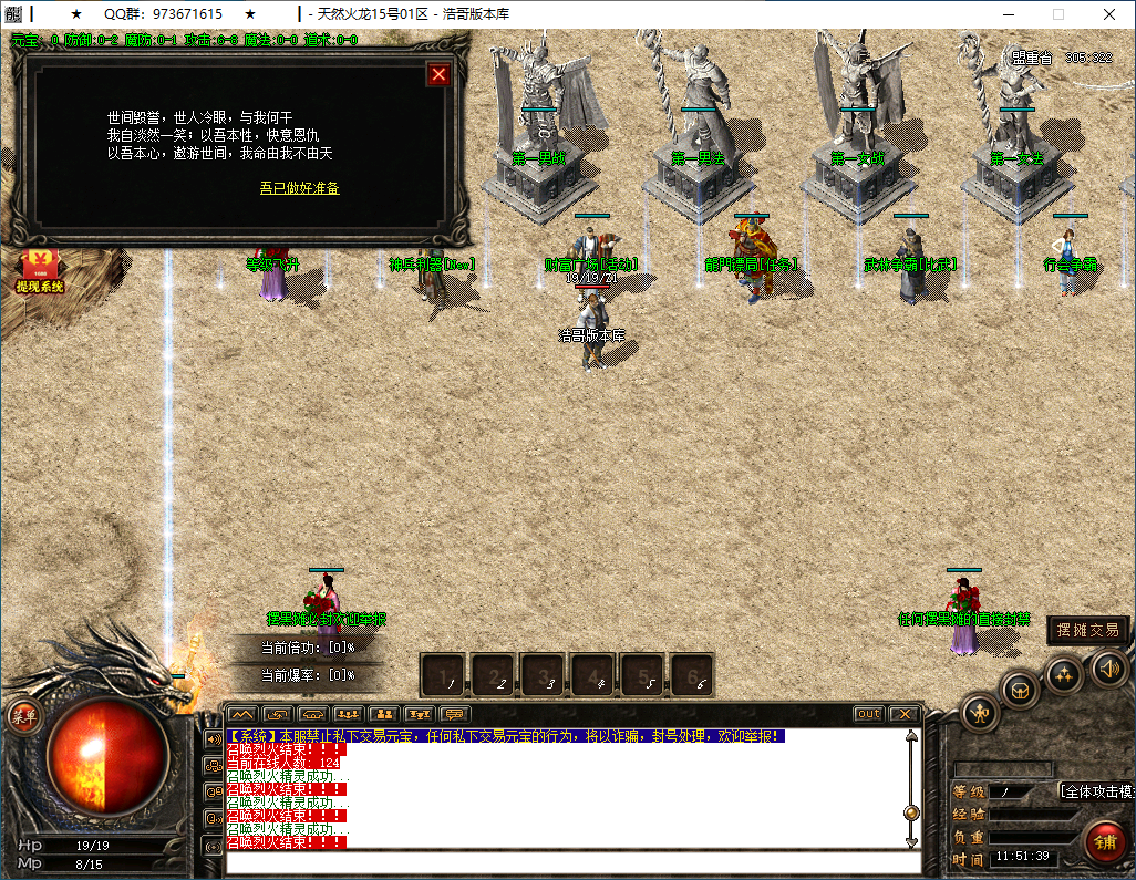 QQ20250224-115140.png
