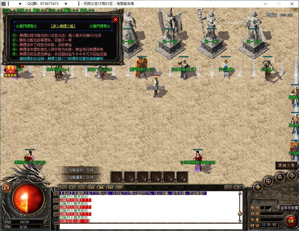 QQ20250224-115153.png