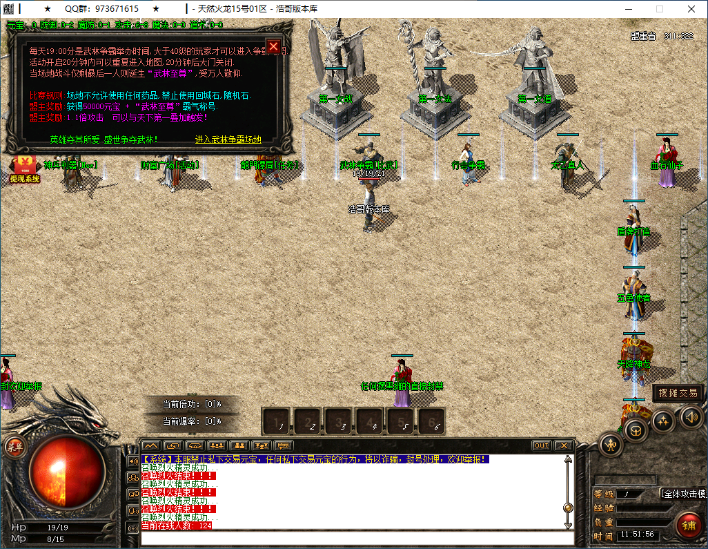 QQ20250224-115157.png