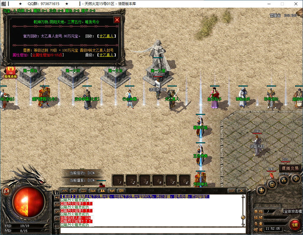 QQ20250224-115206.png